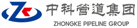 甘井子中科管道装备集团